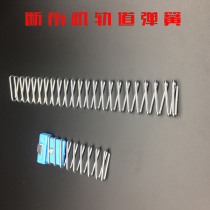Cloth breaking machine accessories Track spring Return spring Long and short flat spring cutting machine accessories return spring