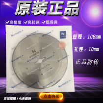 Industrial sewing machine accessories Cloth breaking machine accessories Qiangxin cloth breaking machine round blade Cutting blade Cloth saving machine blade