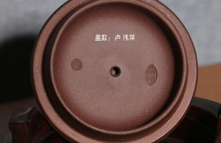 宜兴紫砂壶功夫茶具泡茶壶国助工卢伟萍手工制渔乐原矿紫泥120cc