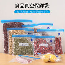 Vacuum food bag food fresh-keeping bag large manual pumping compression bag sealed bag with self-sealing home