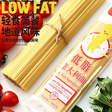 丽卿低脂意大利面条组合装500g*1[7元优惠券]-寻折猪