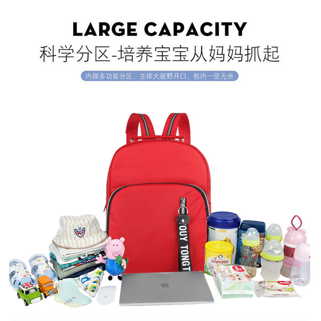 Mother baby backpack portable lightweight fashion multi-function large-capacity mummy bag oblique cross one shoulder shoulders out mother bag Mother baby backpack portable lightweight fashion multi-function large-capacity mummy bag oblique cross one shoulder shoulders out mother bag