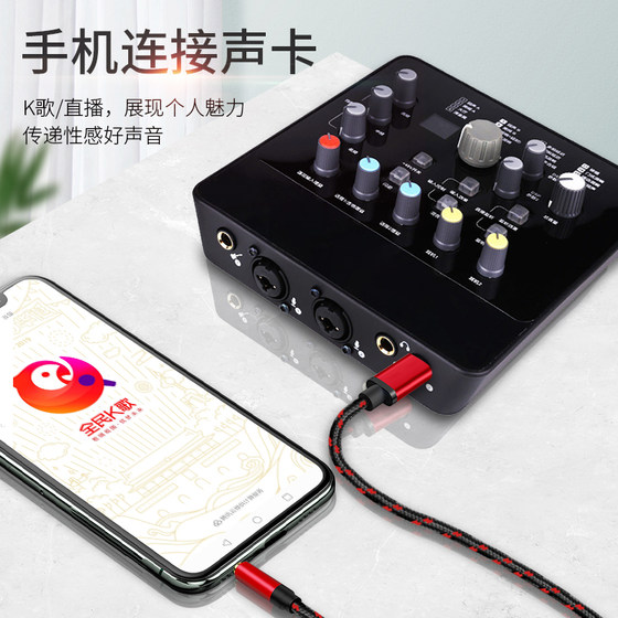 안드로이드를 3.5mm 오디오 케이블에 연결하여 휴대폰 가라오케 마이크 녹음 마이크 가라오케 라이브 브로드 캐스트 컨버터 케이블에 연결 안드로이드를 3.5mm 오디오 케이블에 연결하여 휴대폰 가라오케 마이크 녹음 마이크 가라오케 라이브 브로드 캐스트 컨버터 케이블에 연결