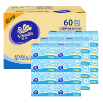 Vida fine tough draw paper 140 draw 3 layers of paper towel napkin baby available soft draw face towel 20 lift V2212A