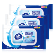 Vida wet toilet paper 40 pieces * 3 packs can be flushed into the toilet sterilization skin cleaning toilet wet towel paper private parts sanitary cleaning