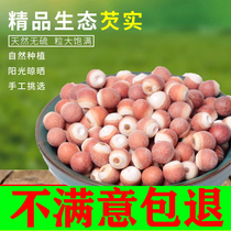 Guangdong Zhaoqing Qianshi dry goods 500g half-open fresh chicken head rice is sold separately Poria red bean and barley