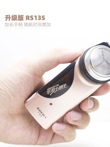 슈퍼맨 진짜 면도기 싱글 나이프 라운드 헤드 SA35 로타리 전기 면도기 충전 남자 수염 나이프 패션 트렌드 슈퍼맨 진짜 면도기 싱글 나이프 라운드 헤드 SA35 로타리 전기 면도기 충전 남자 수염 나이프 패션 트렌드
