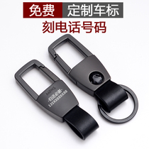 Car key button male creative waist hanging high-end minimalist genuine leather lettering lock spoon ring suitable for Volkswagen BMW Audi