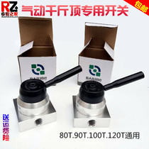 Horizontal 80 tons 100T Pneumatic Hydraulic Jack lift switch accessories booster control switch valve