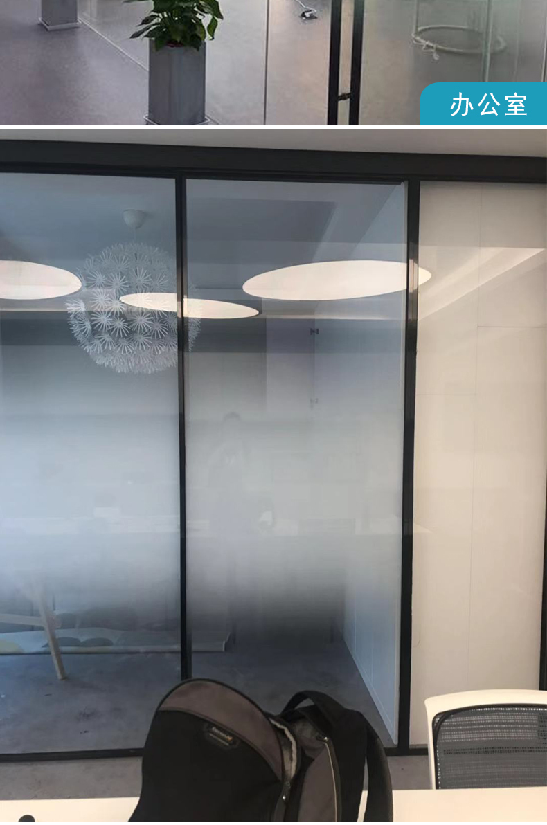 渐变膜办公室磨砂玻璃贴纸玻璃门橱窗隔断装饰贴膜半透明自粘白色
