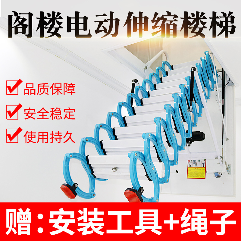 Denda Card Loft Extension Stairway Interior Folding Ladder Invisible Ladder Home Duplex Villa Full Electric Ladder