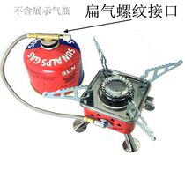 Mini cassette stove outdoor portable windproof gas small stove camping butane gas stove fierce fire gas stove