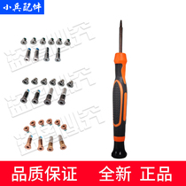 Applicable A2179 A1932 MacBook Air rear cover D shell bottom shell screw gold silver color grey