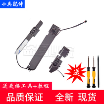 Apply Apple Macbook pro A1278 MB990 466 MB990 MC374 08-10 years horn speaker