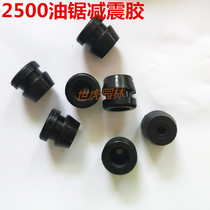 Petrol Saw Lumberjack Sawn Saw Sawsawmill Wool Bamboo 12 14 Inch 2500 Oil Saw Accessories Rubber Round Shock Absorbers