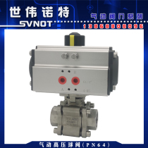 Q611F-64P three-piece pneumatic high-pressure ball valve 304 stainless steel hard seal high temperature switch cut off valve 1 inch