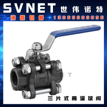 Q11F-16P carbon steel three-piece high temperature ball valve 3PC wire buckle internal thread straight through steam ball valve door 1 inch 2 inches