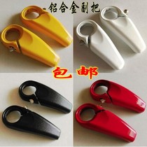 Aluminum alloy handlebars for bicycles mountain bikes locking horns resting handlebars color handlebars for road bikes