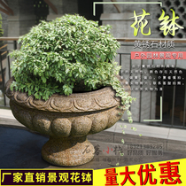 Yellow Rust Stone Flower Bowl Large Rationalite Flower Basin Stone Bowl Ostyle Modern Villa Square area Landscape stone flowerpots stone sculptures