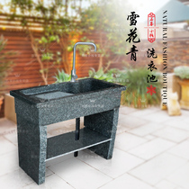 Stone Laundry Pool Marble Wash Basin With Washboard Snowflake Snowflake Green Overall Pool Yard Stone Groove Stone Hem