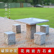 (A02 model) side stone table square table courtyard stone bench square corner table outdoor square table and chair stone carving
