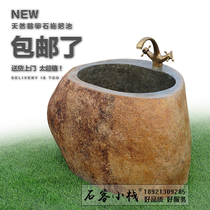 Natural Pebble mop pool stone mop pool art mop bucket courtyard mop basin outdoor mop pool water basin
