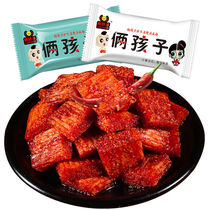 Two kids big knife meat spicy net red large spicy slices with big gluten nostalgic and spicy casual snacks snack whole box