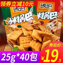 Snack Amber Millet Pan Balk 40 Packs Total 1000 grams 20 20 grams of total 500 gr Crisp Puffed Classic Casual Snacks