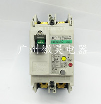 Original leakage circuit breaker EW32AAG 2P5A 10A 15A is now available