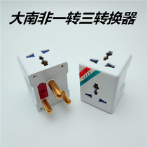 Yongjian Great South Africa standard to national standard power converter 16A to 10A three-round socket African conversion plug 136b