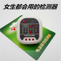 Bull power polarity detector Ground circuit test Electrical plug socket test electrical circuit phase detector