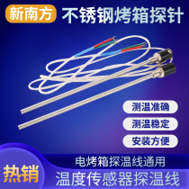 Red Baring New Southern electric oven Oven Galvanic Temperature Probe Head Type High Precision Temperature Sensor Kitchen