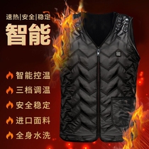 Intelligent heating charging vest heating cotton coat winter usb electric heating warm shoulder body heating wind and cold resistance