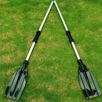 Rubber boat tire boat aluminum alloy paddled paddling floating slurry inflatable boat reinforced paddle removable