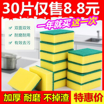 Dishwashing sponge scrub dishcloth kitchen supplies cleaning brush bowl artifact dishwashing sponge block magic wipe