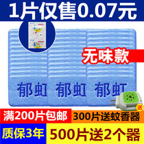 Wholesale mosquito coils tasteless incense send electric mosquito repellent universal mosquito control medicine heater pregnant baby