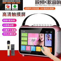 Xianko new century network video player comes with sound card display Point song audio square dance Bluetooth speaker