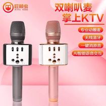 Fart bug X19 microphone audio mobile phone national k song microphone speaker All-in-one handheld wireless Bluetooth singing artifact