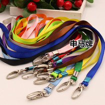 Wholesale Chest Card Hanging Rope Working Certificate Chest Card Sleeve card Card Documents Sleeve Exhibition Certificate Student Factory Card 1CM Rugby Wire Rope