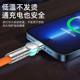 480W 회전하는 초고속 충전 데이터 케이블 Android Huawei Vivoppo Honor Nova 휴대 전화 충전 케이블 480W 회전하는 초고속 충전 데이터 케이블 Android Huawei Vivoppo Honor Nova 휴대 전화 충전 케이블