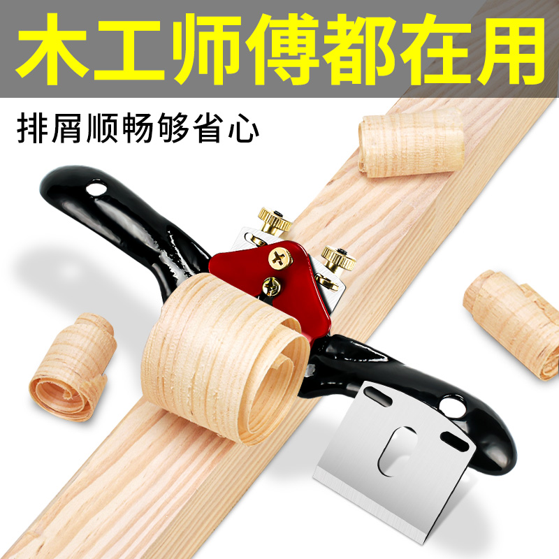 Planer woodworking planer diy hand planing tool Daquan woodworking hand push wood planer carpenter push planer bird planer hand planer