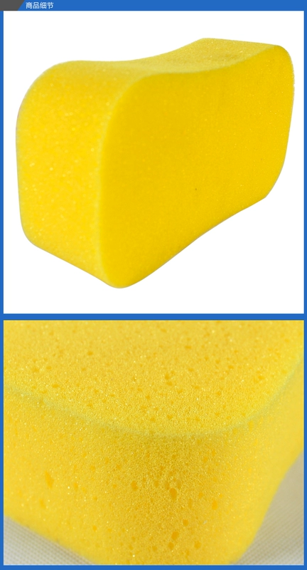 Rửa xe miếng bọt biển thêm lớn làm sạch sạch tổ ong san hô làm sạch xe sponge nguồn cung cấp xe rửa xe công cụ cọ vệ sinh nội thất ô tô