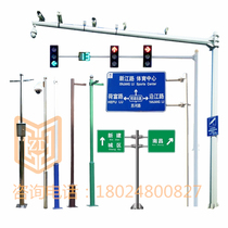 6 m Octopus Monitor the 6 5 m road traffic light pole traffic pole traffic pole card column L rod piece
