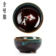Lò gốm thay đổi 5 màu Bộ trà Kung Fu bộ tách trà nhỏ chén trà bát 6 ly nếm hộp quà tặng cầm tay - Trà sứ