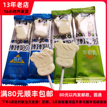 Inner Mongolia specialty snow field stick milk shell 500g original high calcium colostrum dry eat milk slices children snacks