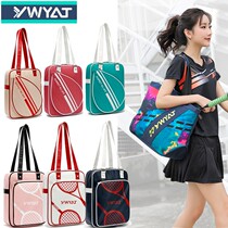 The new badminton bag 2-3 pieces portable single shoulder bag men and women sports fashion small badminton racket bag Guochao