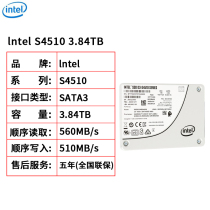 Intel Intel S4510 3 84T SATA National Bank brand new can be made including tax