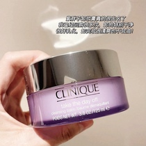 Clinique Clinique purple fat amethyst makeup remover 125ml facial eyelids deep cleaning mild and easy emulsification