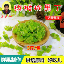 Kiwi fruit diced 1000g commercial meckiwi fruit baked stuffing kiwi fruit candied fruit diced 5kg bulk