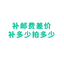 A special chain for the replenishment of postage rates